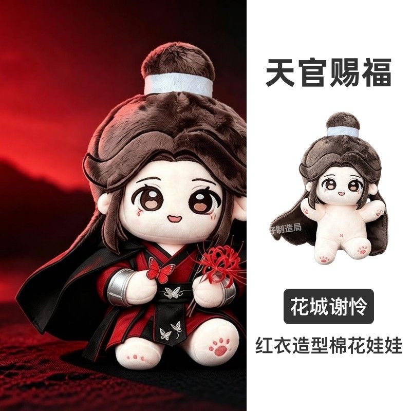 Flower City Xie Lian Fan Attri - Supply Florist recensie en prijs